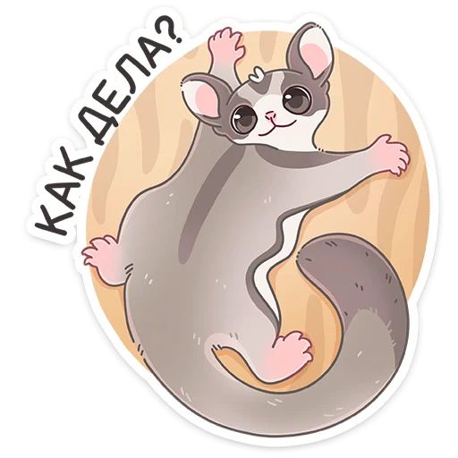 Стикер «Летти-7»