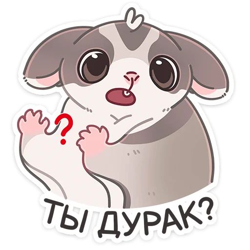 Стикер «Летти-8»