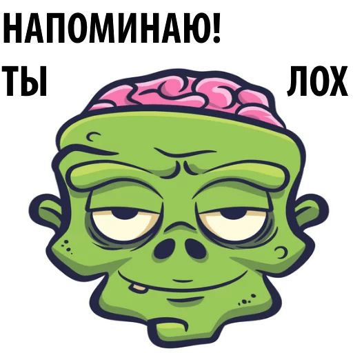 Green zombie. Стикерпак зеленый. Стикер зеленый Джипик плачет.