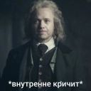 Набор стикеров «Классики говорят»