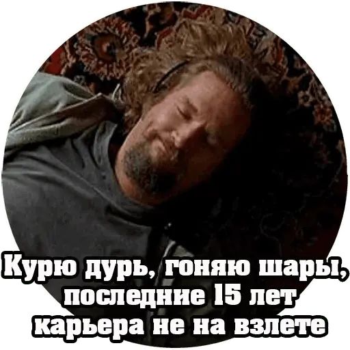 Стикер «Кино-10»