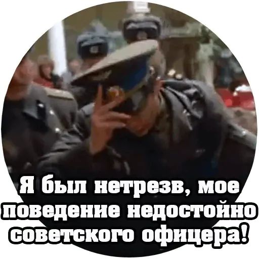 Стикер «Кино-11»