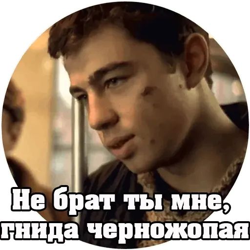 Стикер «Кино-5»