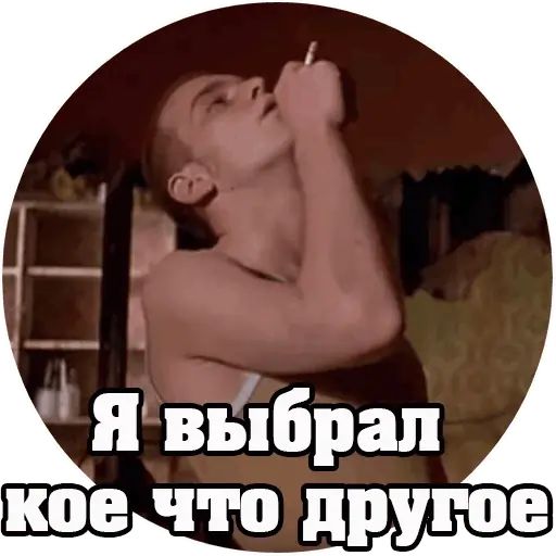 Стикер «Кино-7»