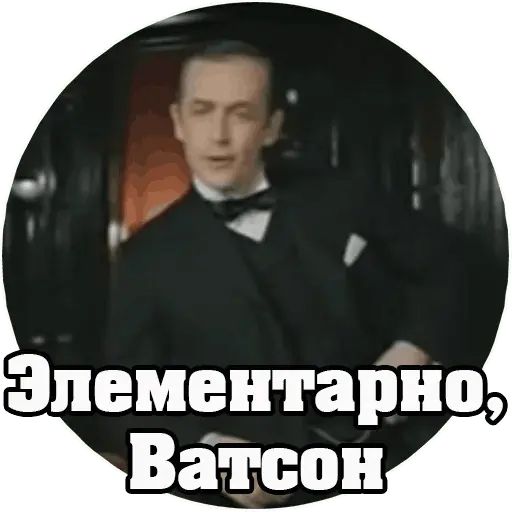 Стикер «Кино-8»