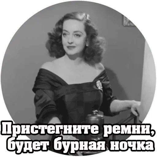 Стикер «Кино-9»