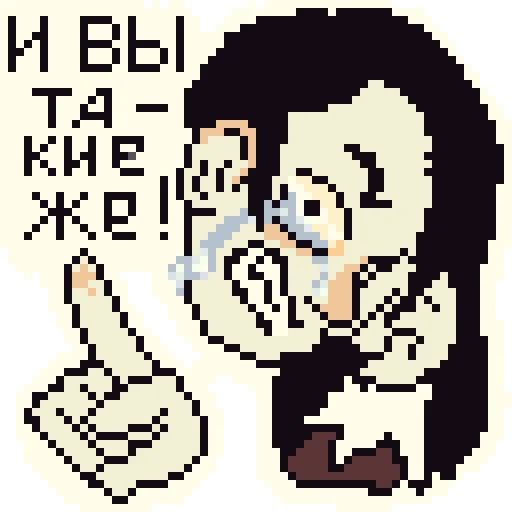 Стикер «Чучело-2»