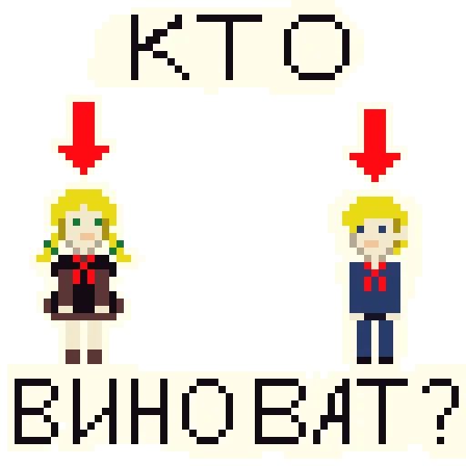 Стикер «Чучело-7»