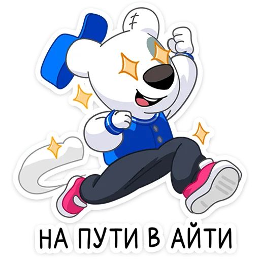 Стикер «Спотти учится-1»