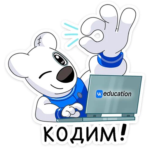 Стикер «Спотти учится-5»