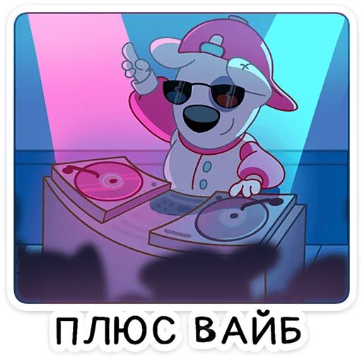 Стикер «Спотти учится-7»