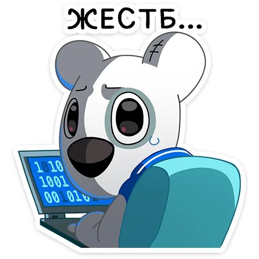 Стикер «Спотти учится-8»