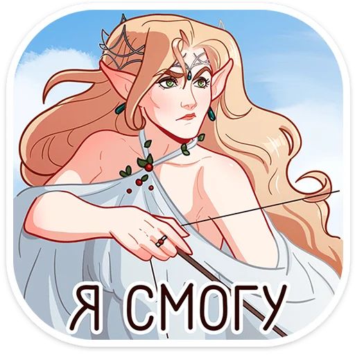 Стикер «Орифэль-12»