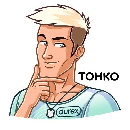Набор стикеров для Telegram «Дюрекс»