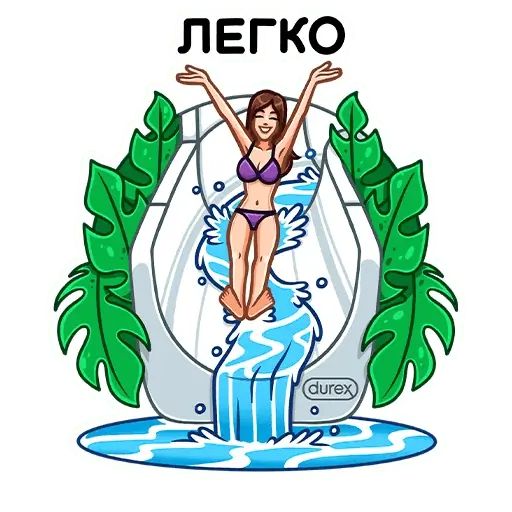 Набор стикеров для Telegram «Дюрекс»