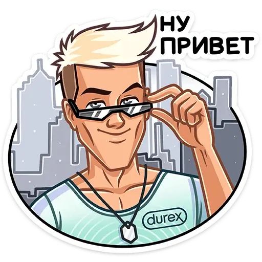 Стикер «Дюрекс-12»