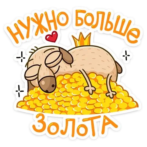 Стикер «Герои мышки и клавы-5»