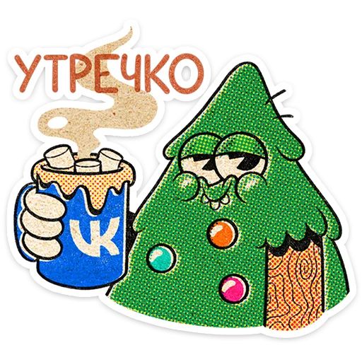 Стикер «Евлампий-5»