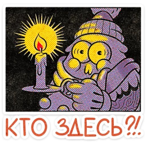 Стикер «Евлампий-6»