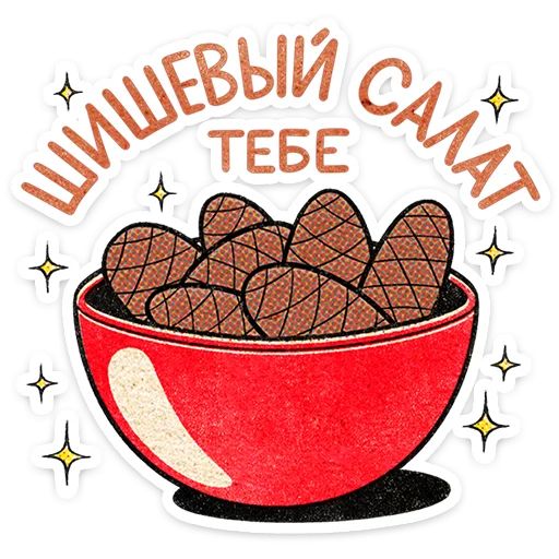 Стикер «Евлампий-9»