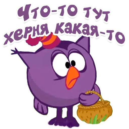 Стикер «Смешарики мат-9»
