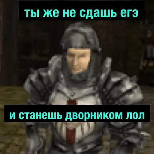 Стикер «Готика - Деградач-1»