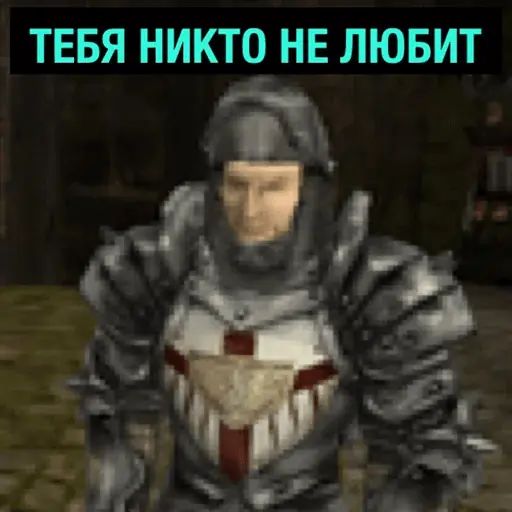 Стикер «Готика - Деградач-2»