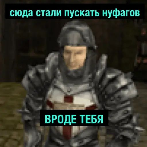 Стикер «Готика - Деградач-4»