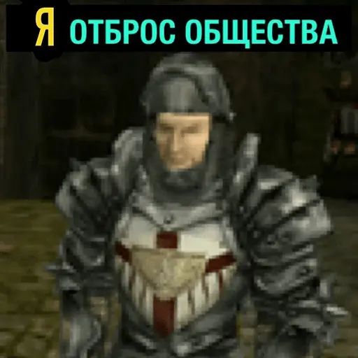 Стикер «Готика - Деградач-6»