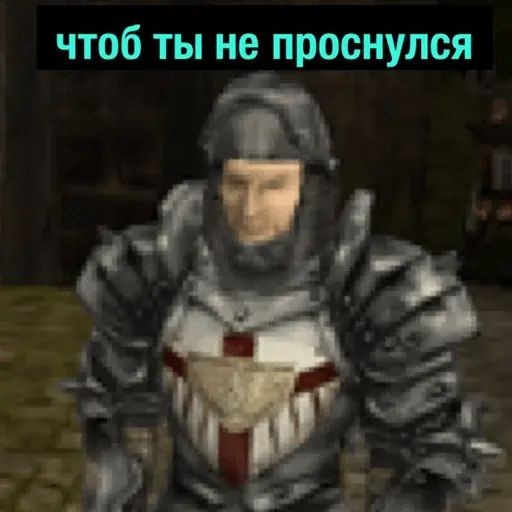 Стикер «Готика - Деградач-7»