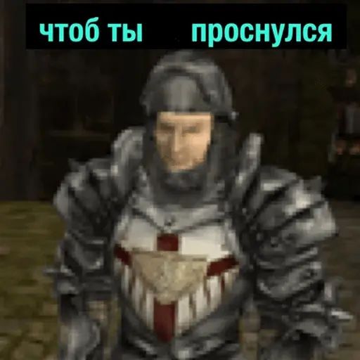Стикер «Готика - Деградач-8»
