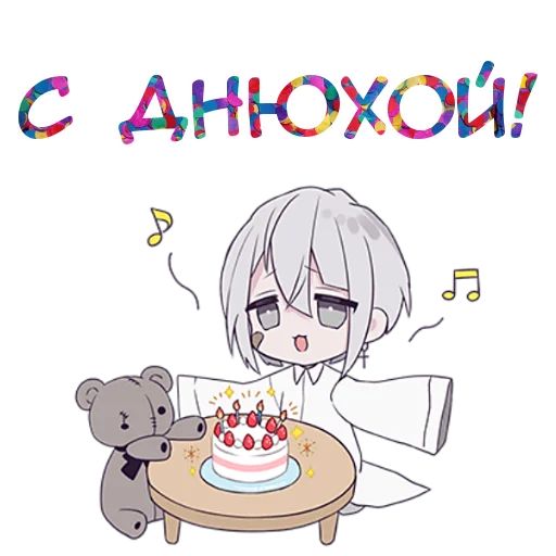 Стикер «Тестовый объект-кун 3-5»