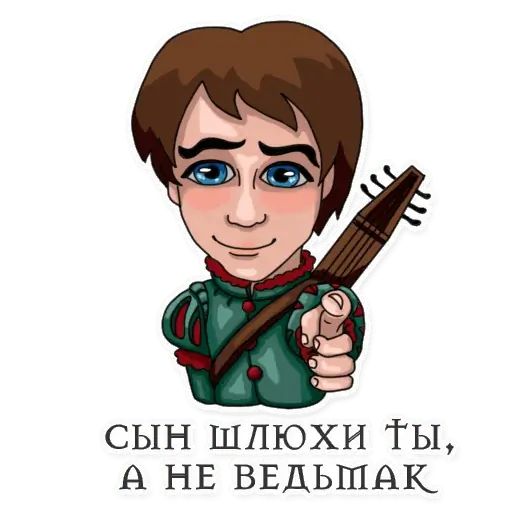 Стикер «Накуренный Геральд-10»