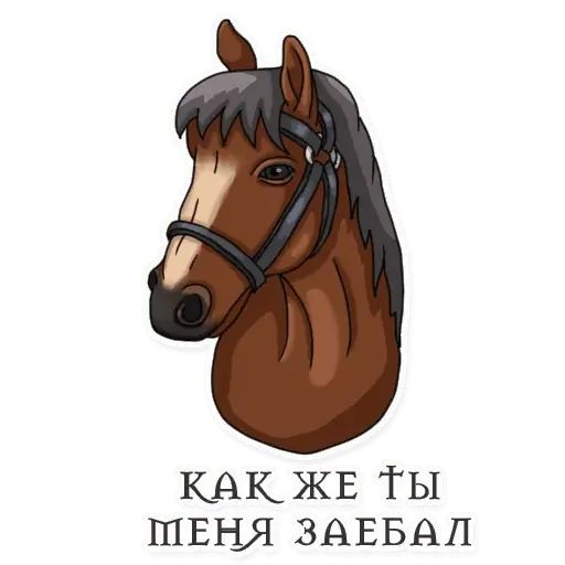 Стикер «Накуренный Геральд-9»