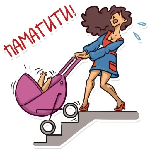 Стикер «Дети без ярлыков-2»