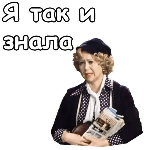 Стикер «Гараж-12»