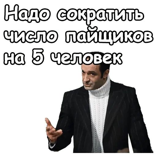 Стикер «Гараж-8»