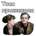 Набор стикеров «Гараж»