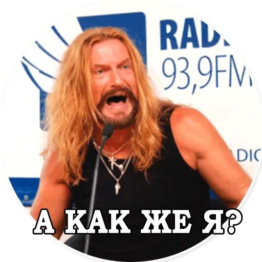 Стикер «Джигурда-1»