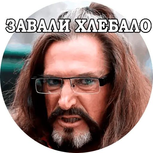 Стикер «Джигурда-10»