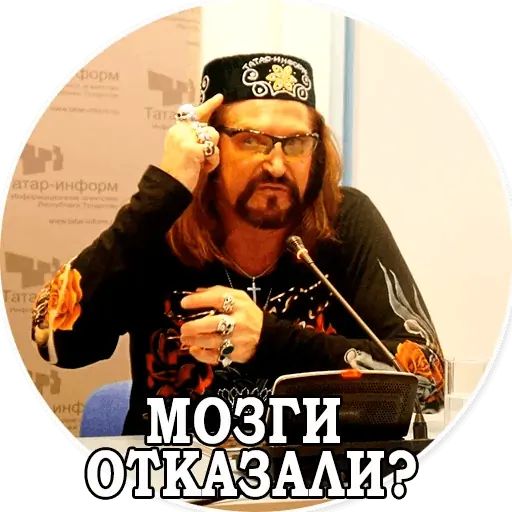 Стикер «Джигурда-4»