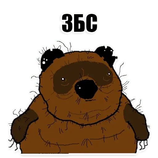 Стикер «Вонни-2»
