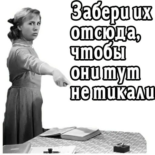 Стикер «Девчата (2)-1»