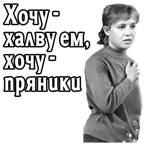 Стикер «Девчата (2)-2»