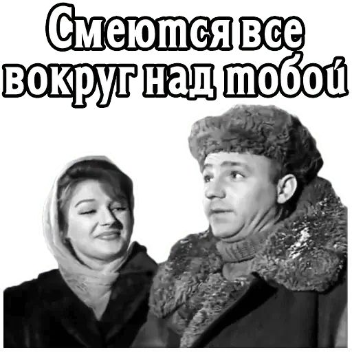 Стикер «Девчата (2)-4»