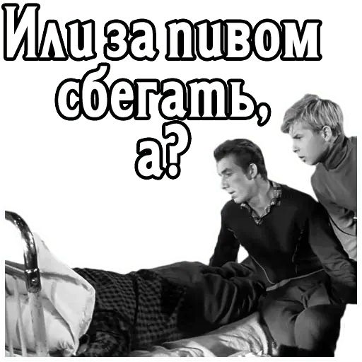 Стикер «Девчата (2)-7»