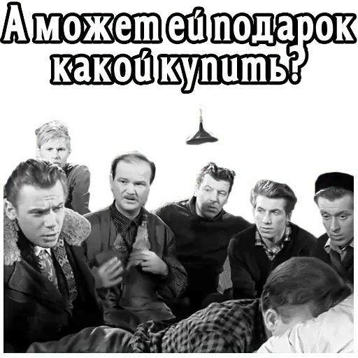 Стикер «Девчата (2)-8»