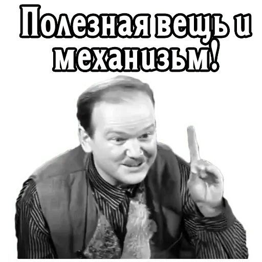 Стикер «Девчата (2)-9»