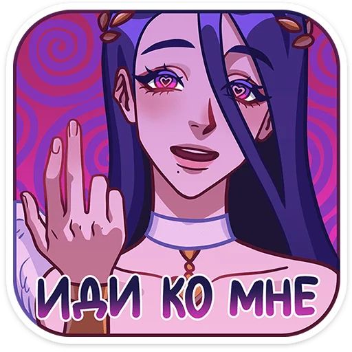 Стикер «Нова-12»
