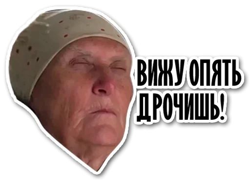 Стикер «Бабка экстрасенс-11»